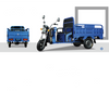48/60V 800W 1000W Electric Cargo Tricycle