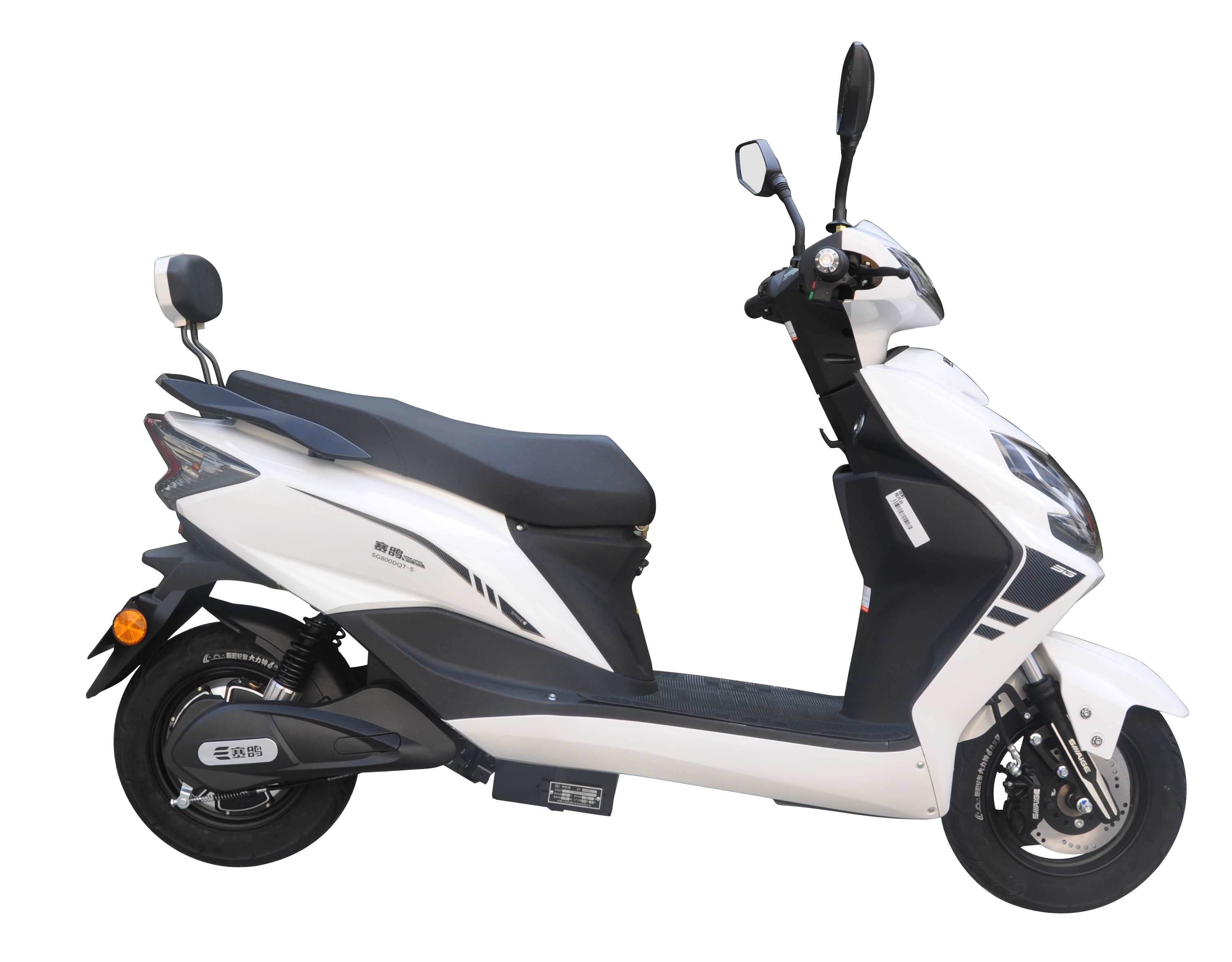 electric scooter